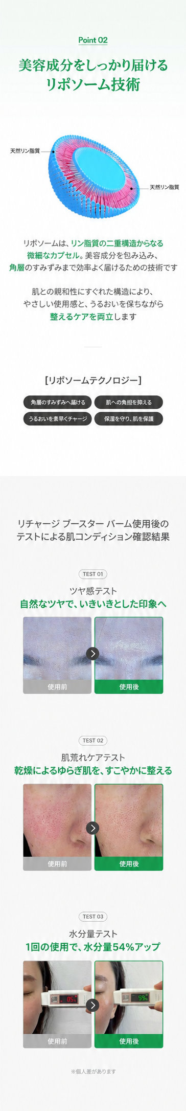 シア・アルガン・オリーブオイルでうるおいを保護