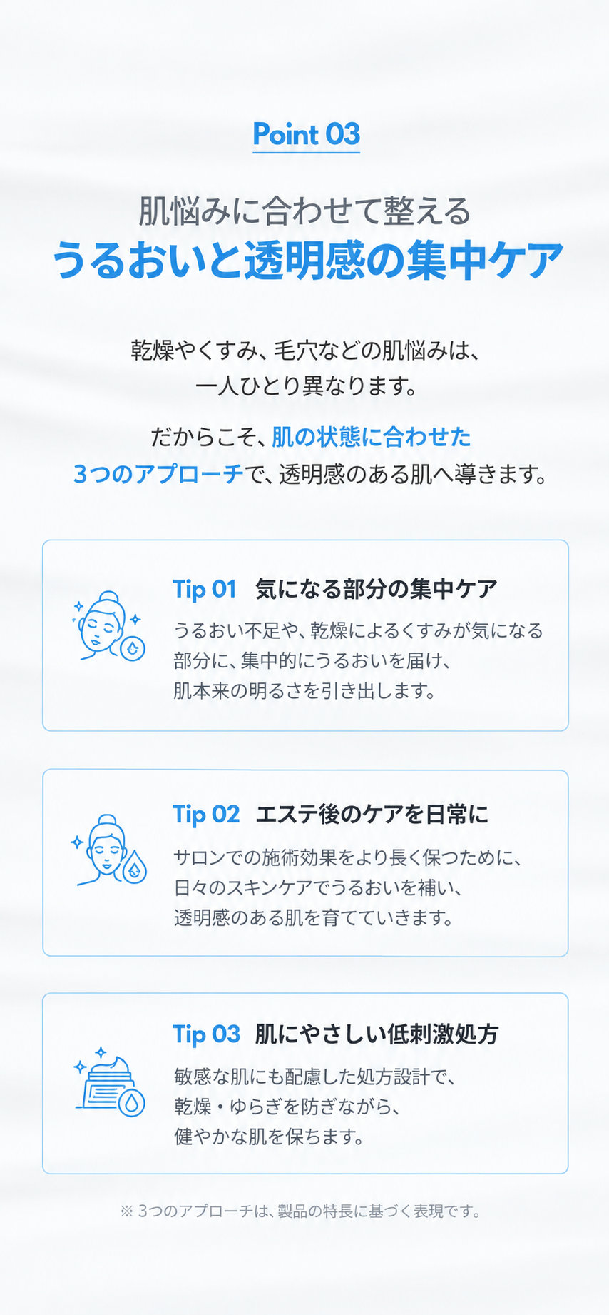 乾燥とベタつきが気になる肌のナイトケア