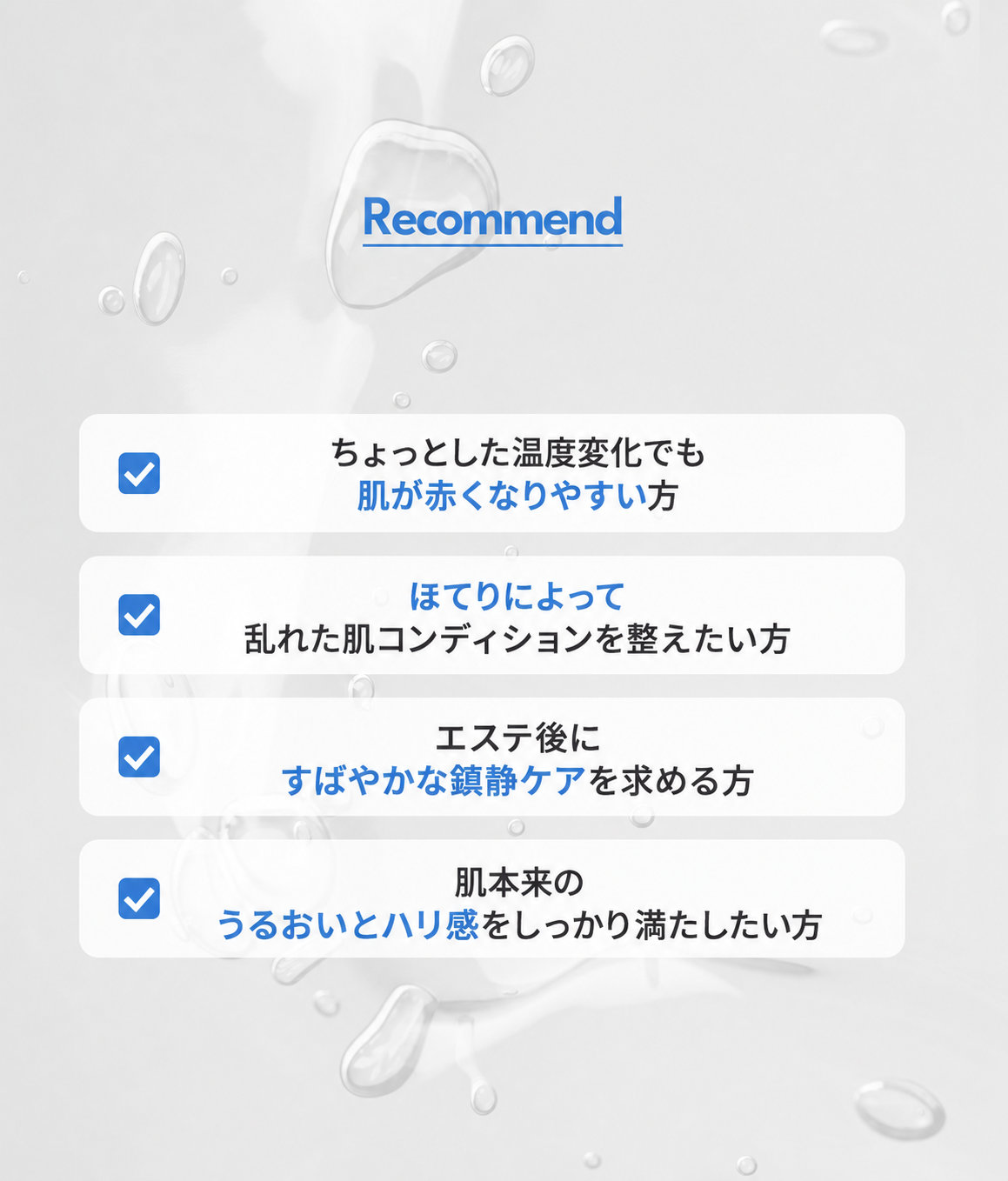 多くの水分を含む高吸水シート