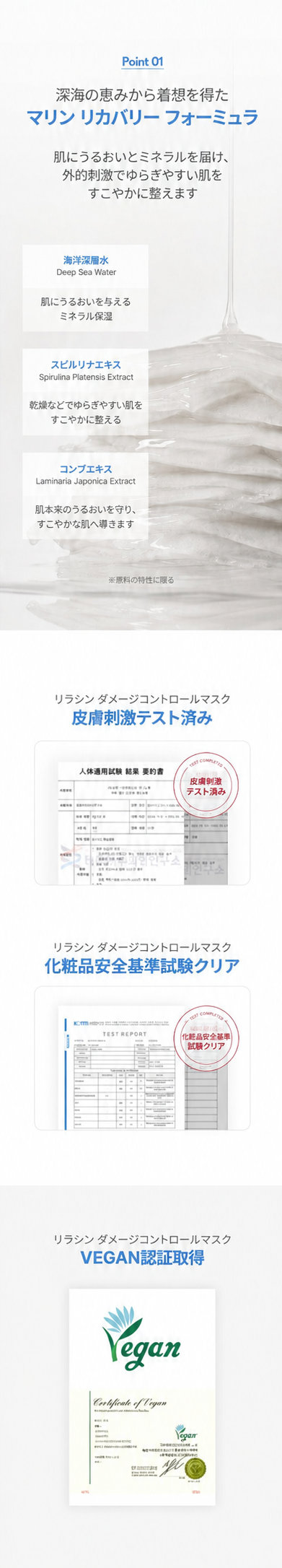 サロンケア後の肌を整える集中ホームケア