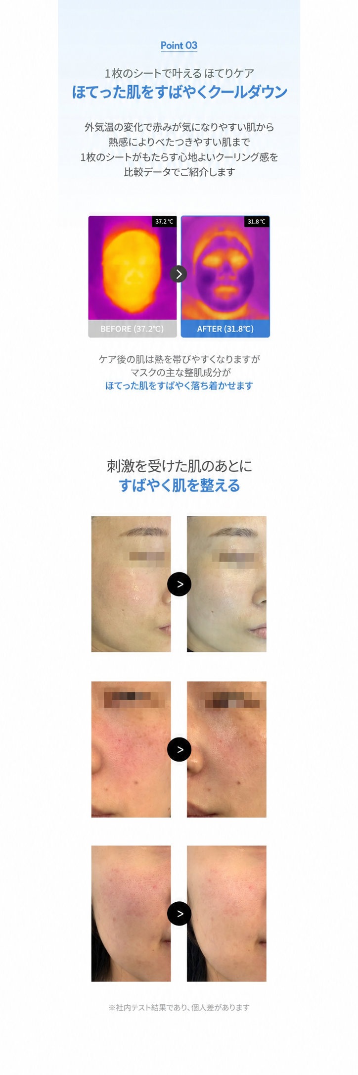 週に数回取り入れるダメージコントロールマスク