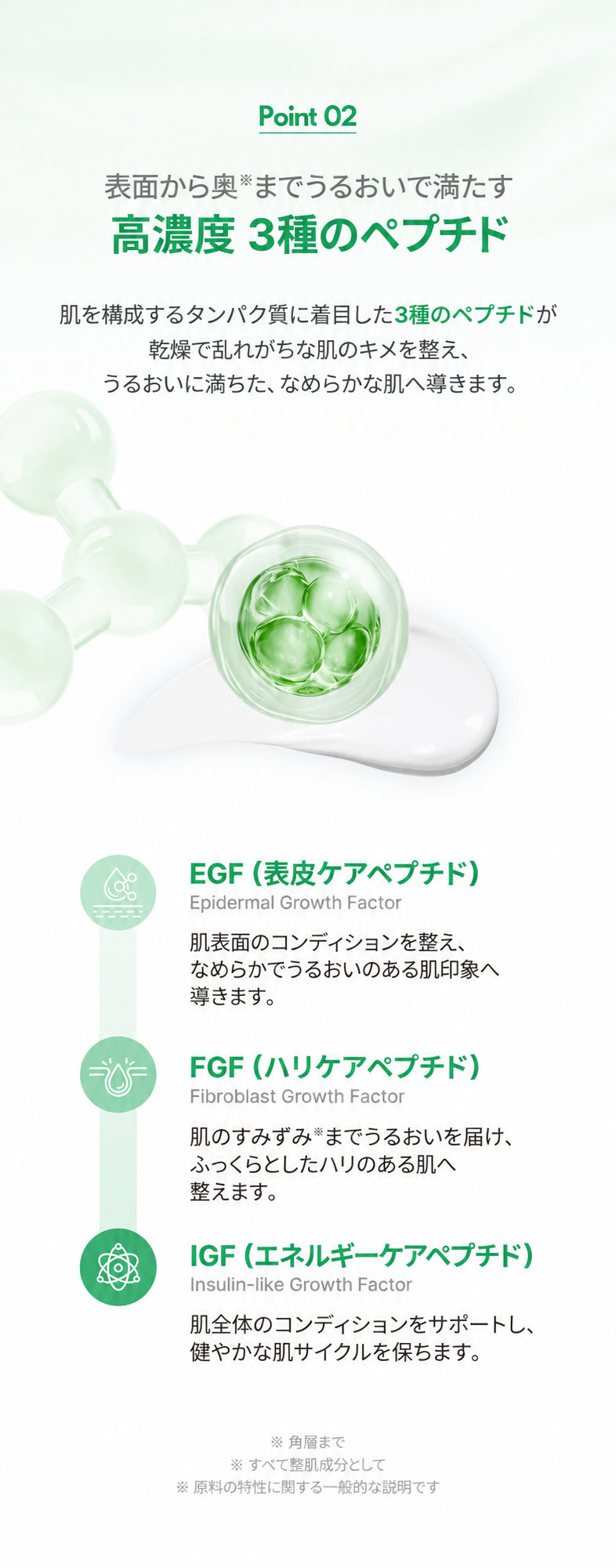 乾燥して揺らぎやすい肌を整えるナイトクリーム