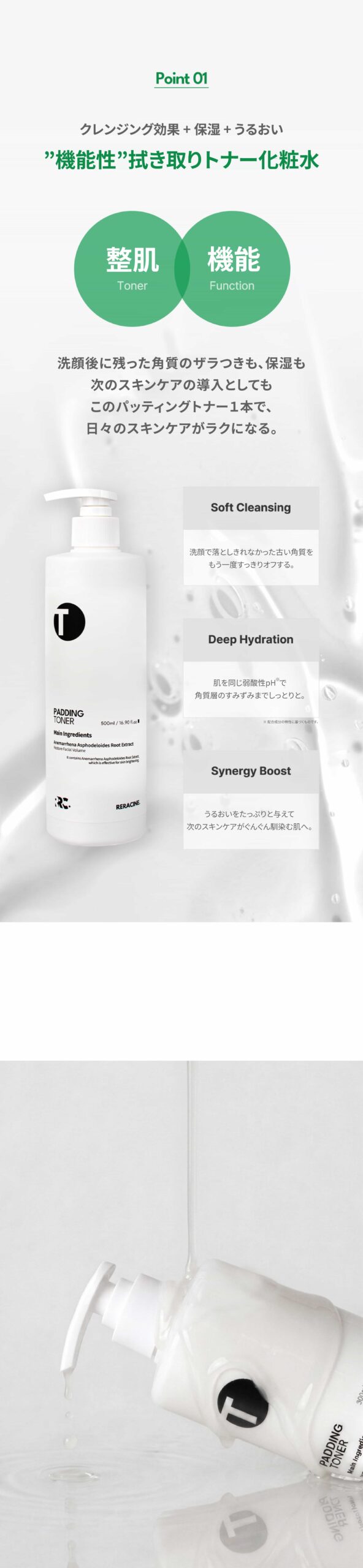 カタツムリ由来成分とsh-オリゴペプチド配合のトナー