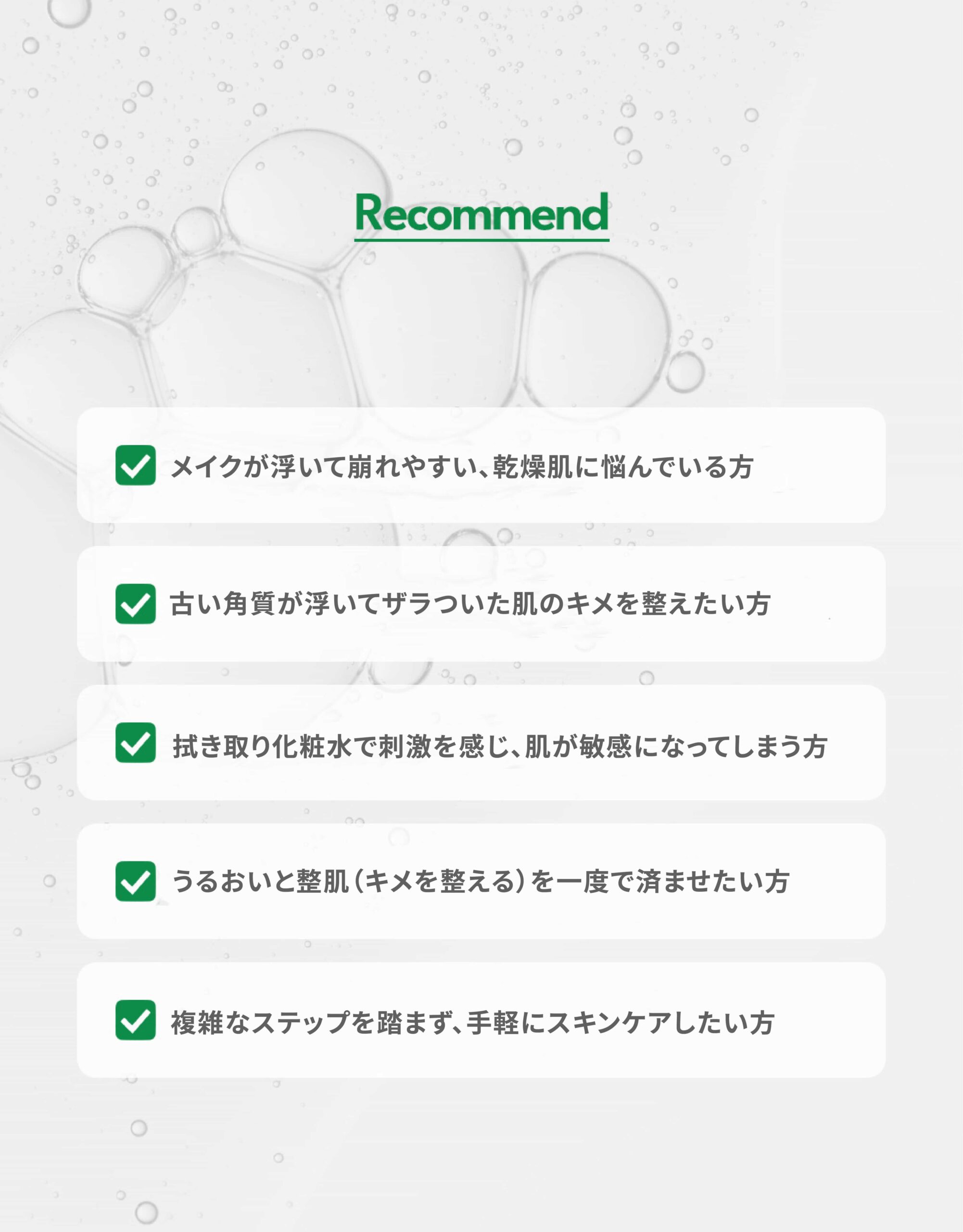 乾燥部分に使うパッドパック